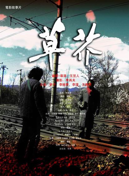 高中毕业证被扣了